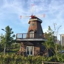 솔찬공원(풍차-관리사무소) 이미지