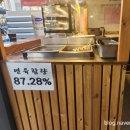 옐로우피쉬부산어묵 네이버블로그