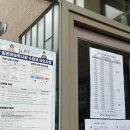 마곡하늬중 | [자격증] 2025 JLPT N2 치고옴🔥(청해는 쉬웠는 듯?) / (강서구 마곡하늬중학교 수험장 후기)