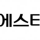 에스티 이미지