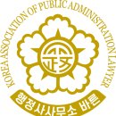 바른 행정사·공인중개사사무소 이미지