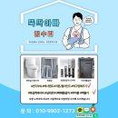 GS25 동두천현대점 | 동두천 소요동 우방아이유쉘아파트 주방후드교체로 새롭게 변신