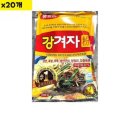 주식회사 움트리