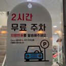 3세판토스트전문점 | 광화문미진 본점 냉모밀 보쌈정식 웨이팅 주차 미슐랭맛집