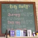 평택전자담배멀티샵 이미지