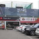 메이드골프아카데미 이미지