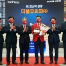 더블유씨피(주)