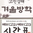 도서출판 한국의학원