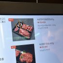 배터지는한우 동탄점 이미지