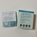효약국 | 약국 유산균 추천 제품 선택 팁