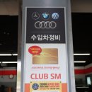 스피드메이트처용로점 네이버블로그