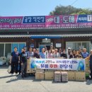 대도마트 이미지