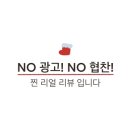 명태인생 용인중앙점 이미지