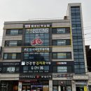 장안대호태권도체육관 | 수원 제이비복싱짐 광교 키즈 복싱 등록 초등 어린이 권투 운동 추천