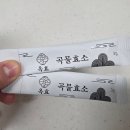 태라솔루션