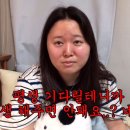 [선재업고튀어] 여친이름 옆에 하트 백만개 붙이는 주접 류선재 이미지