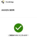 기수와 시간을 넘어 다시 만난 인연｜JENESYS 한국청년방일단 동창회 in 제주 기록