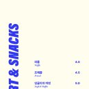 더웨이브라운지 네이버블로그