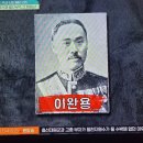 어쩌다어른 썬킴의 애국자와 매국노 2 이미지