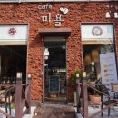 미욜 이미지