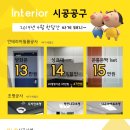 O.K공구