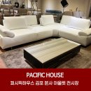 퍼시픽아울렛 이미지