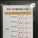 시민생활체육관 체육관 이미지
