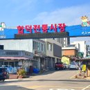 당진시 합덕시장로 이미지