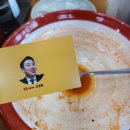 평택-평택-26 | 평택 통복) 불향나는 짬뽕 맛집 (왕배짬뽕)