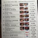 아라시야마 식당 / 오즈루 우동 후기