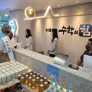 수학의힘영종캠퍼스학원