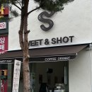 스윗앤샷고색산업단지점 | 수원 고색동 카페 디저트가 맛있는 스윗앤샷 고색산업단지점