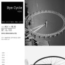 [공연]극단 성북동비둘기 2014 첫 국내공연 ＜자전거 - Bye Cycle＞ 공연안내^^ 이미지