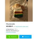 맥도날드 앞 이미지