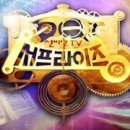 서프라이즈짐 이미지