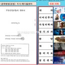 스마트프라자 이미지