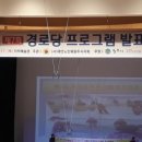 치악 경로당 이미지