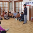 농어촌공사 문경지사 이미지