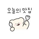 신영흥약국 이미지