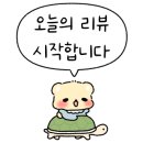 예스이십사청주NC점 이미지