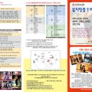 라인댄스저녁반 이미지