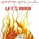 아이앤씨애드