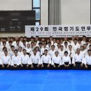 부산명장합기도