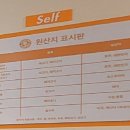 모타운피자 이미지