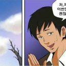 더치페이 이미지