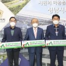(재) 사랑의 장기기증 운동본부 사랑의 의원 네이버블로그
