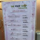뿜뿜힐링 | 부천 상동 마사지 추천｜더풋샵 송내역점 발마사지 받고 힐링한 후기