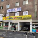 엘리트영어보습학원 이미지