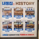 배터진 돼지집