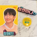 해인님께❤️핸님으로 가득찼던 후기_#32 이미지